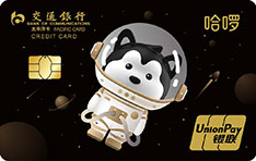 交通银行哈啰银联无界信用卡