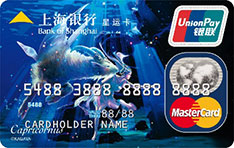 上海银行十二星座主题信用卡（万事达-摩羯座）
