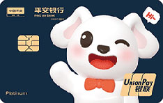 平安银行悦享白口袋旺信用卡