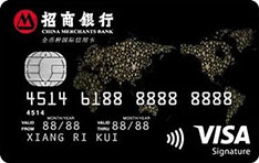 招商银行VISA全币种国际信用卡（金卡）
