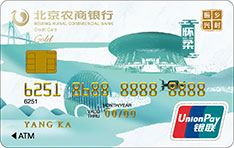 北京农商银行凤凰乡村振兴信用卡（怀柔）