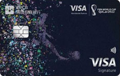 深圳农商银行Visa FIFA世界杯信用卡