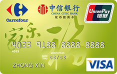 中信银行家乐福联名信用卡（VISA双币卡-乐享卡）