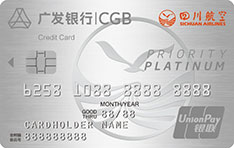 广发银行川航精英白金信用卡