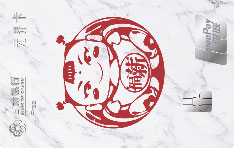甘肃银行福瑞信用卡（薪资卡-福薪卡）