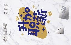 甘肃银行福瑞信用卡（薪资卡+薪卡）