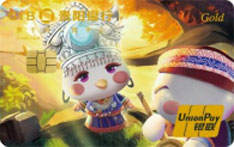 贵阳银行爽宝信用卡（情侣女版）