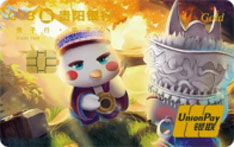 贵阳银行爽宝信用卡（情侣男版）