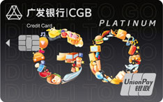 广发银行多利To购信用卡（TOGO-白金卡）