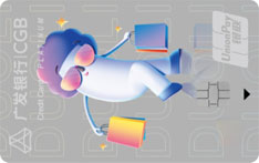 广发银行多利To购信用卡（欢购-白金卡）