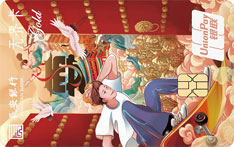 长安银行新生活无界信用卡（耍）