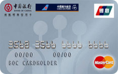 中国银行南航明珠联名信用卡（万事达双标卡-普卡）
