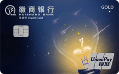 徽商银行教师主题信用卡（卷帙卡）