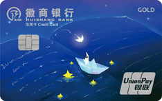 徽商银行教师主题信用卡（梦海卡）