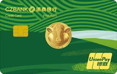 浙商银行牛人信用卡