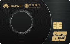 中信银行华为联名信用卡（同心聚力版-金卡）