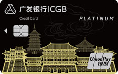 广发银行多利隋唐洛阳城信用卡（应天门-白金卡）
