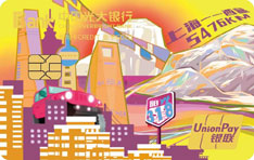 光大银行阳光318旅游主题信用卡（金卡）