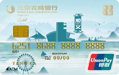 北京农商银行凤凰乡村振兴信用卡（顺义）
