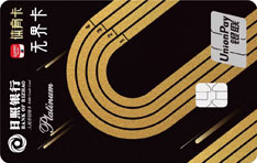 日照银行&pi;Card体育信用卡
