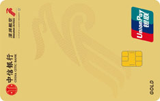 中信银行深航联名信用卡（金卡）