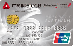 广发银行深航臻享白金信用卡