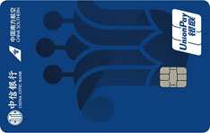 中信银行南航联名信用卡（银联版-普卡）