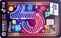 日照银行&pi;Card抖音联名信用卡