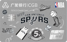 广发银行NBA联名信用卡（马刺队-金卡）