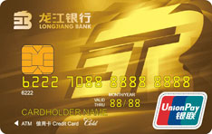 龙江银行标准信用卡（金卡）
