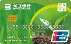 龙江银行乡村振兴主题信用卡