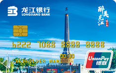 龙江银行醉美龙江城市主题信用卡（佳木斯）