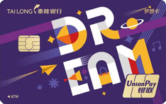 泰隆银行梦想信用卡（紫气东来）