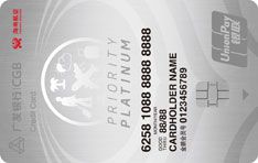 广发银行海航精英白金信用卡