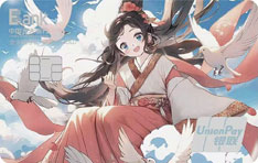 光大银行炫号定制信用卡（B站权益&middot;元气少女）