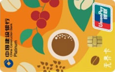 建设银行正青春信用卡（魔咖版）