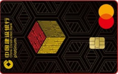 建设银行万事龘优享白金信用卡