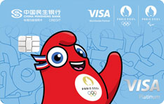 民生银行Visa2024年巴黎奥运会主题信用卡（吉祥物版）