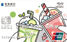 西安银行满杯信用卡