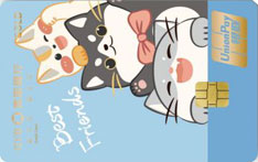 贵阳银行萌宠信用卡（喵星人）