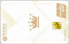 中信银行魔力百变白金信用卡（芝白女士）