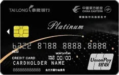 泰隆银行东航联名信用卡