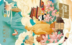 交通银行西旅主题信用卡