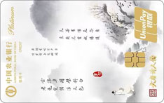 农业银行诗意生活信用卡大唐诗人传版（李贺）