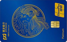 浦发银行银发专属信用卡