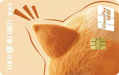 汉口银行萌宠信用卡（萌耳版）