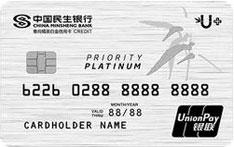 民生银行优+精英白金信用卡