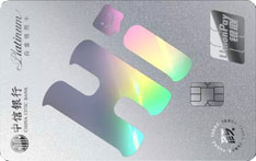 中信银行颜卡娱乐主题白金信用卡