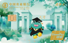 农业银行大学生哇宝青春信用卡