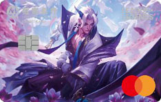 招商银行万事达英雄联盟信用卡（永恩版）